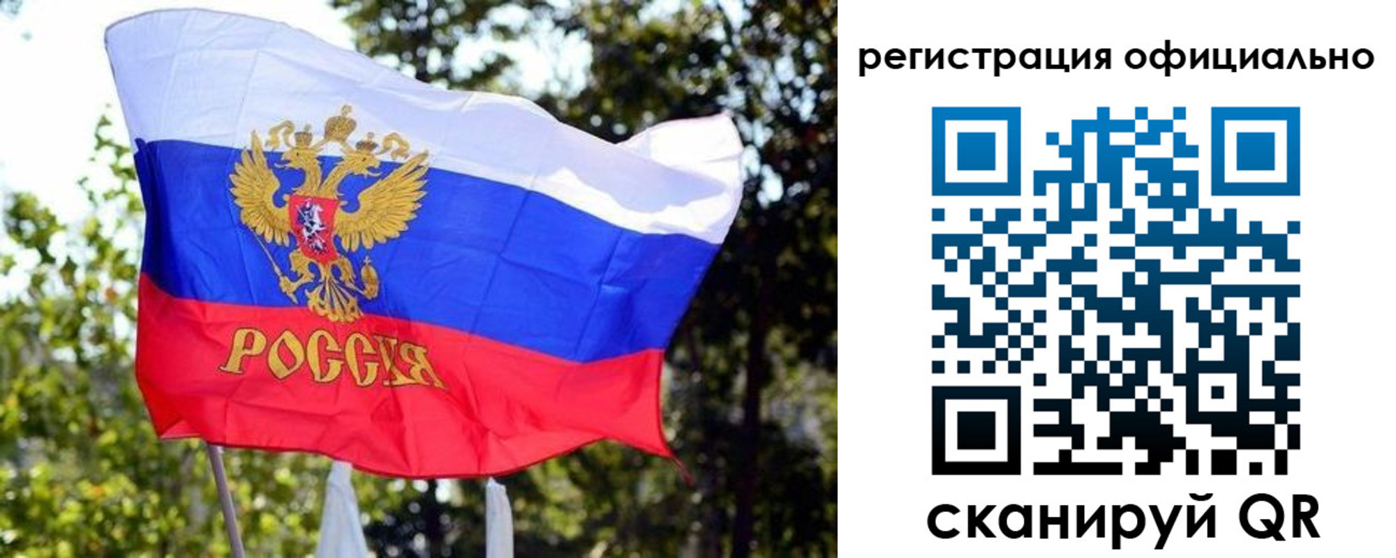 прописка штамп в Горячем Ключе